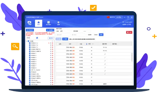 指纹浏览器同步系统